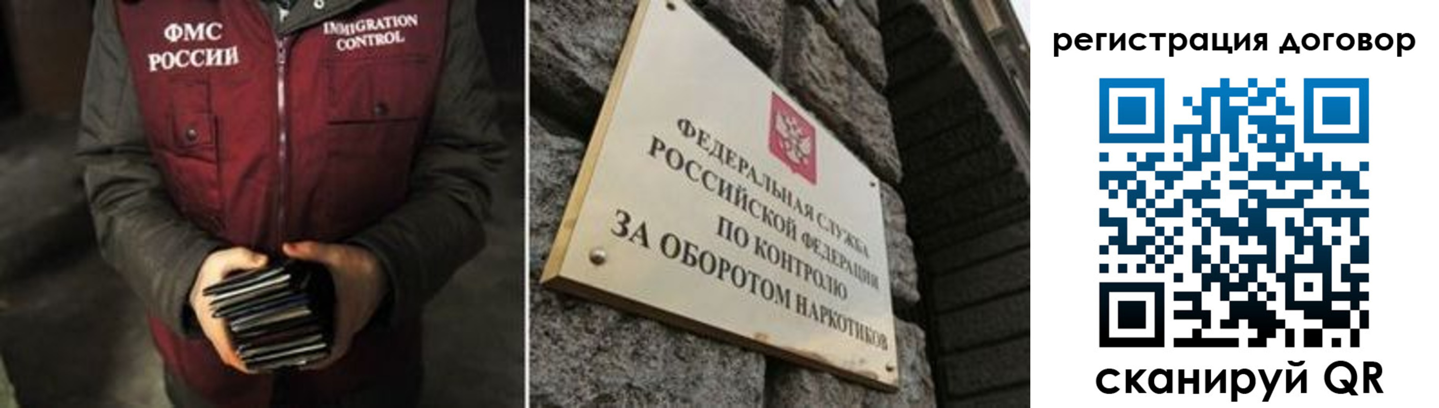 прописка гарантия в Вихоревке