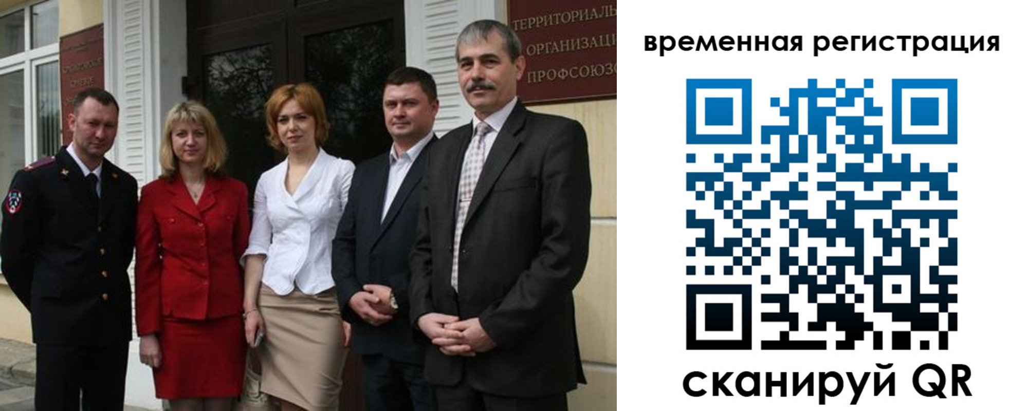 прописка для кредита в Вихоревке