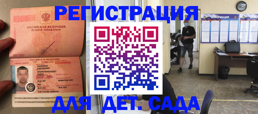 прописка иностранных граждан в Вихоревке