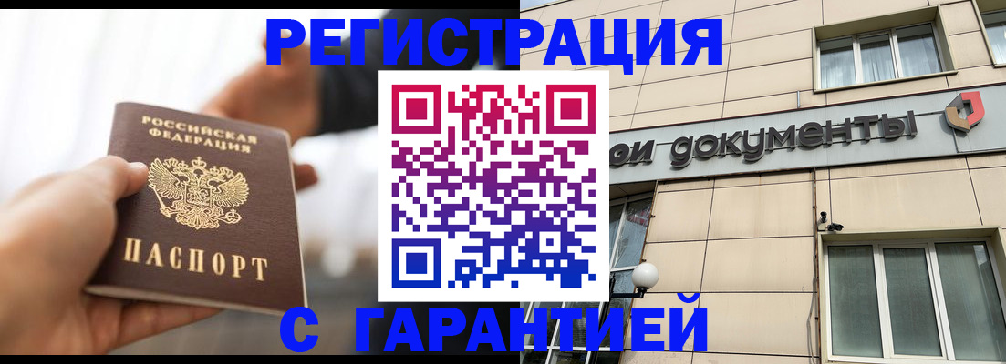 пропишу в квартире в Вихоревке