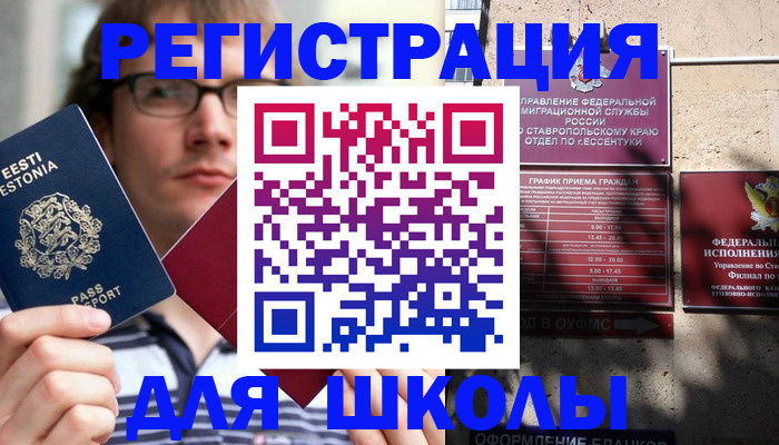 прописка поиск в Вихоревке